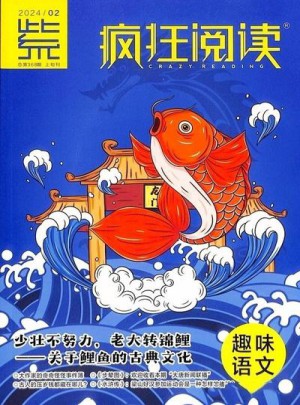 疯狂阅读